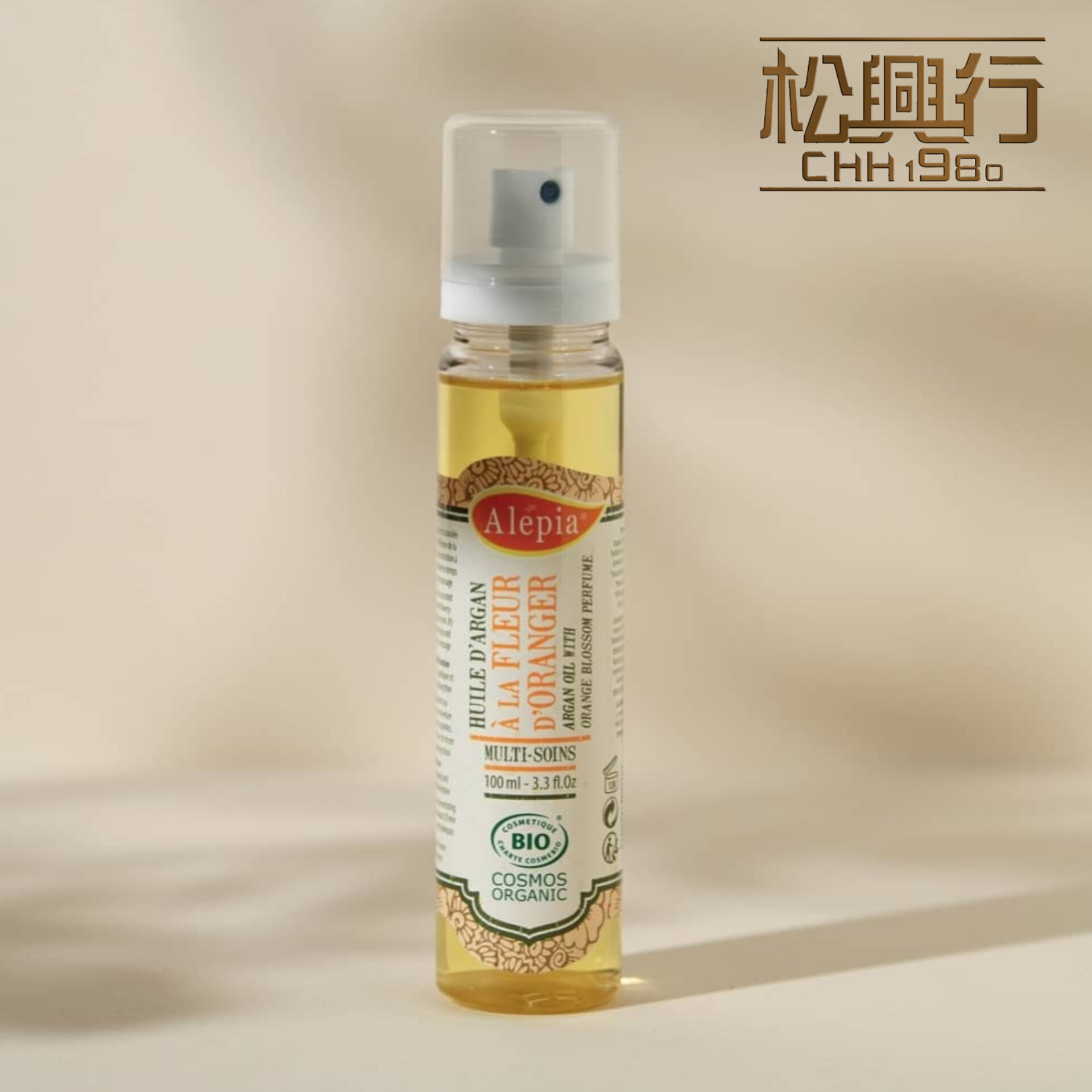Alepia 有機摩洛哥堅果油 (橙花味)
